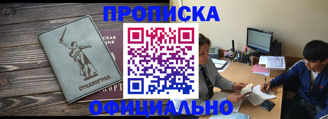 форма 3 в Чкаловске